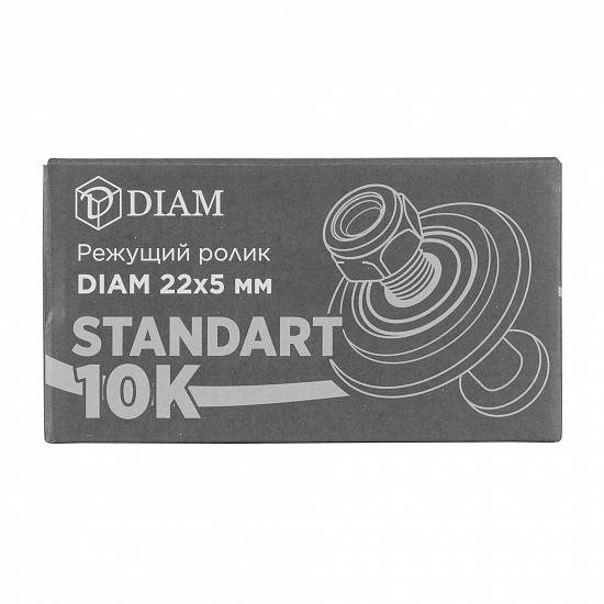 Режущий ролик DIAM STANDART 10K