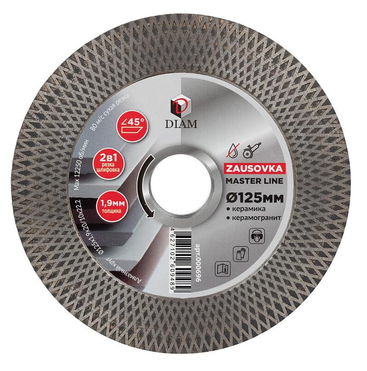 Алмазный диск DIAM ZAUSOVKA MASTER LINE 125 мм