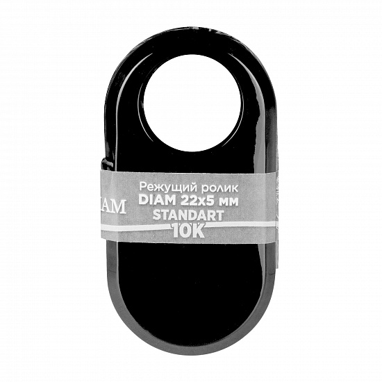 Режущий ролик DIAM STANDART 10K
