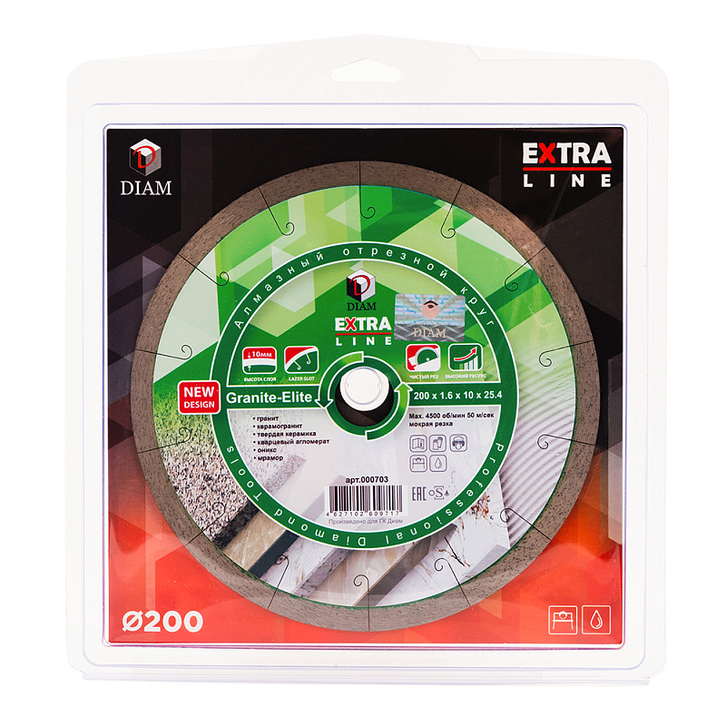 Алмазный диск DIAM GRANITE-ELITE EXTRA LINE 200 мм (10/25,4)
