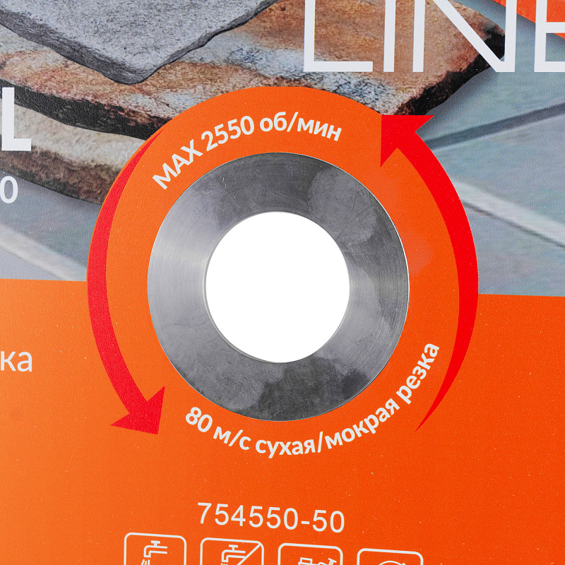 Алмазный диск DIAM УНИВЕРСАЛ MASTER LINE 600 мм