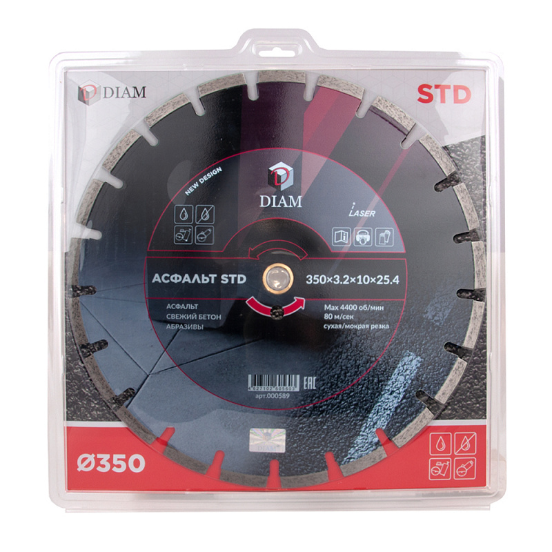 Алмазный диск DIAM АСФАЛЬТ STD 350 мм