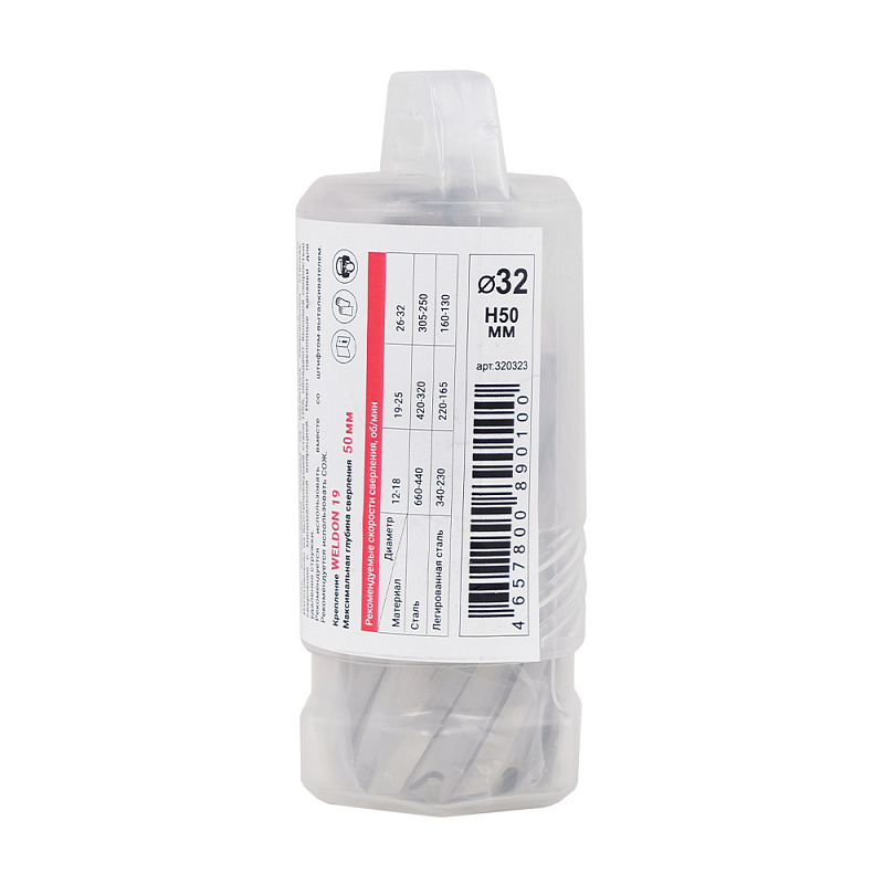 Корончатое сверло по металлу DIAM HSS 32x50 Extra Line