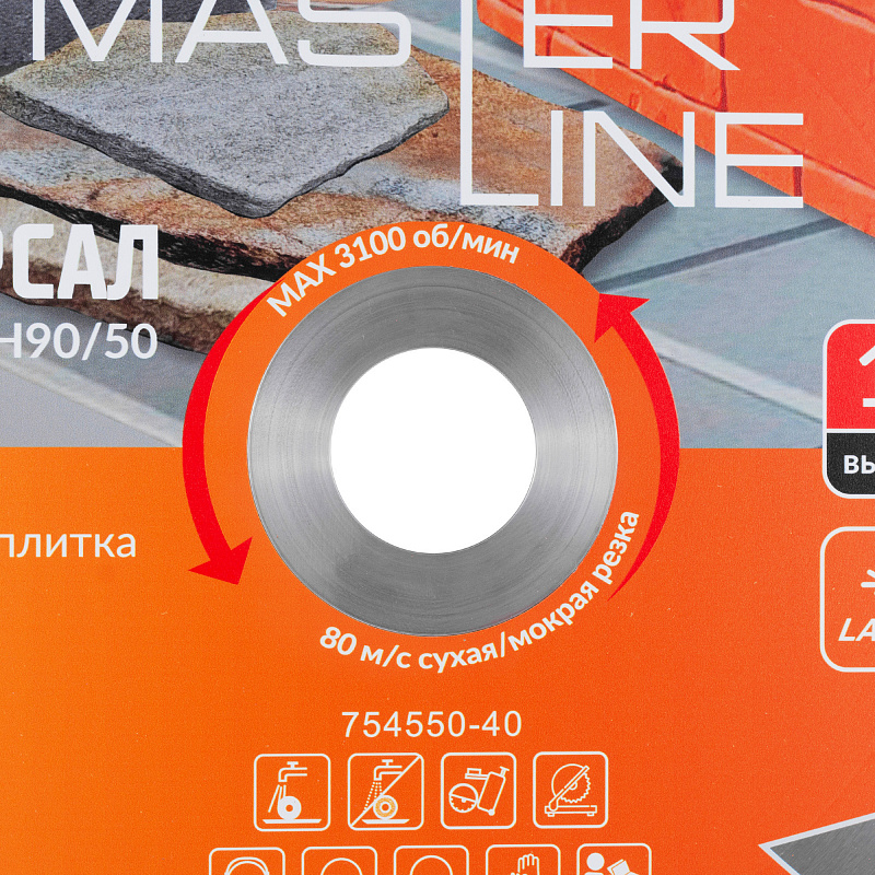 Алмазный диск DIAM УНИВЕРСАЛ MASTER LINE 500 мм