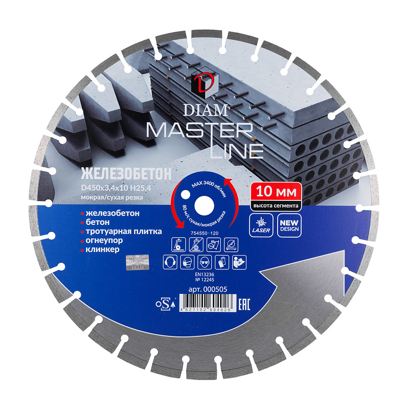 Алмазный диск DIAM ЖЕЛЕЗОБЕТОН MASTER LINE 450 мм
