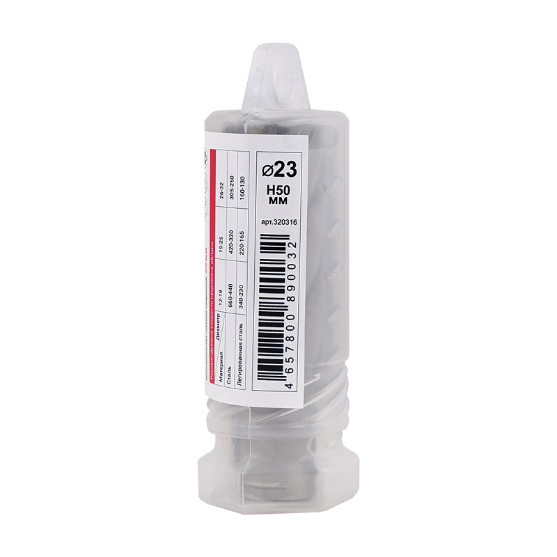 Корончатое сверло по металлу DIAM HSS 23x50 Extra Line