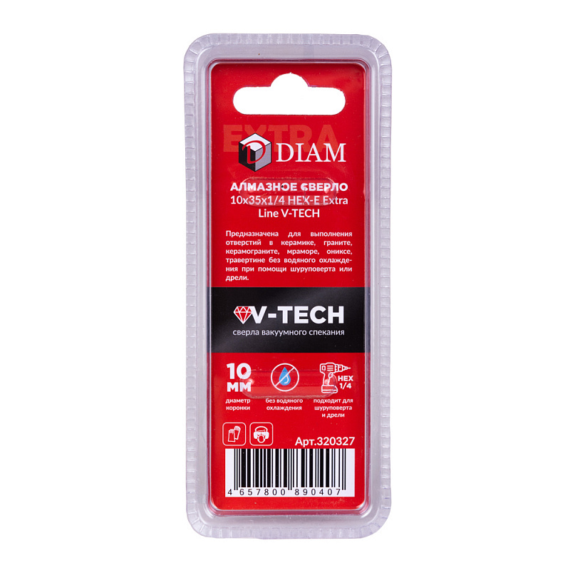 Алмазное сверло DIAM EXTRA LINE V-TECH HEX 10 мм