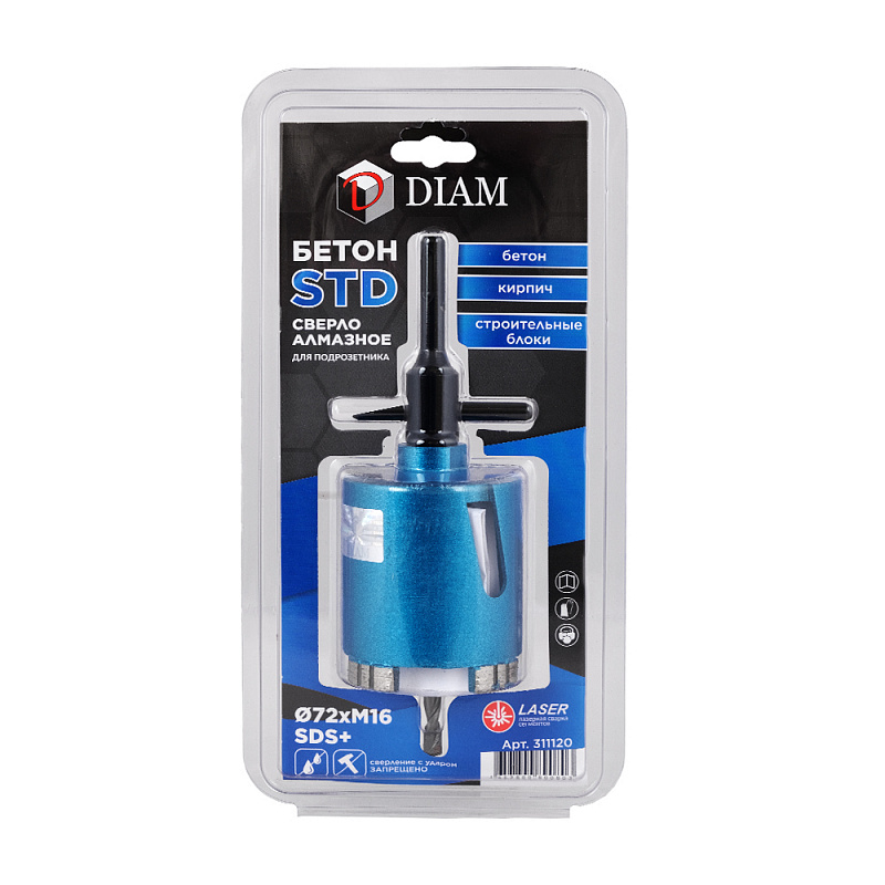Сверло алмазное сегментное Diam STD М16-SDS+ 72 мм