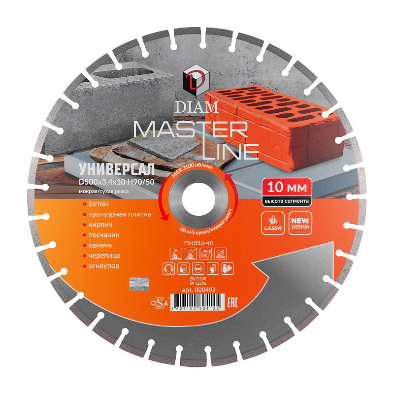 Алмазный диск DIAM УНИВЕРСАЛ MASTER LINE 500 мм