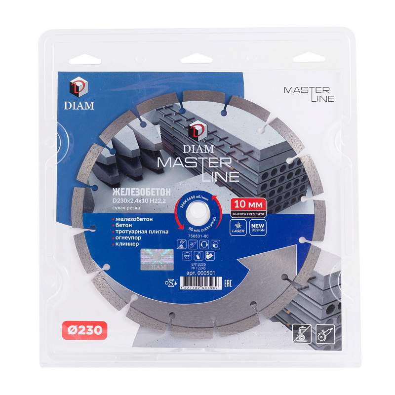 Алмазный диск DIAM ЖЕЛЕЗОБЕТОН MASTER LINE 230 мм