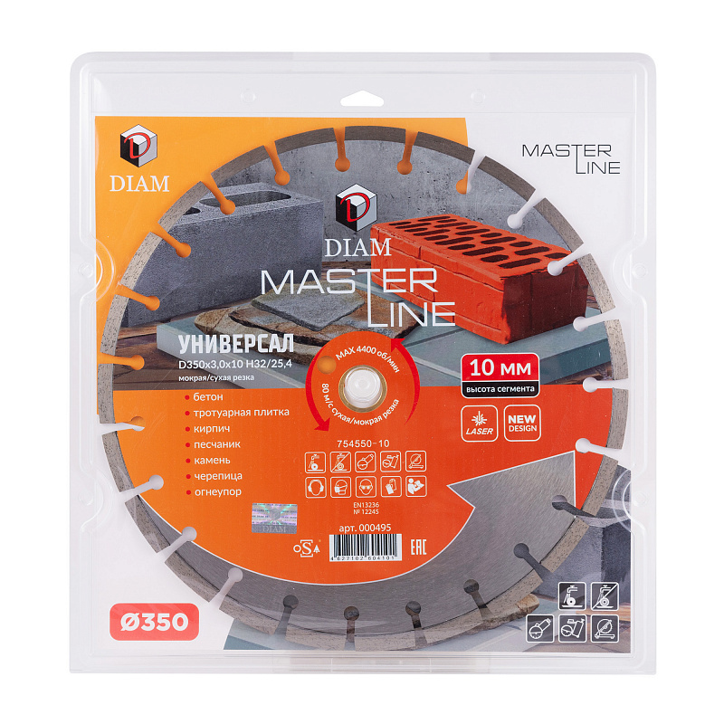 Алмазный диск DIAM УНИВЕРСАЛ MASTER LINE 350 мм