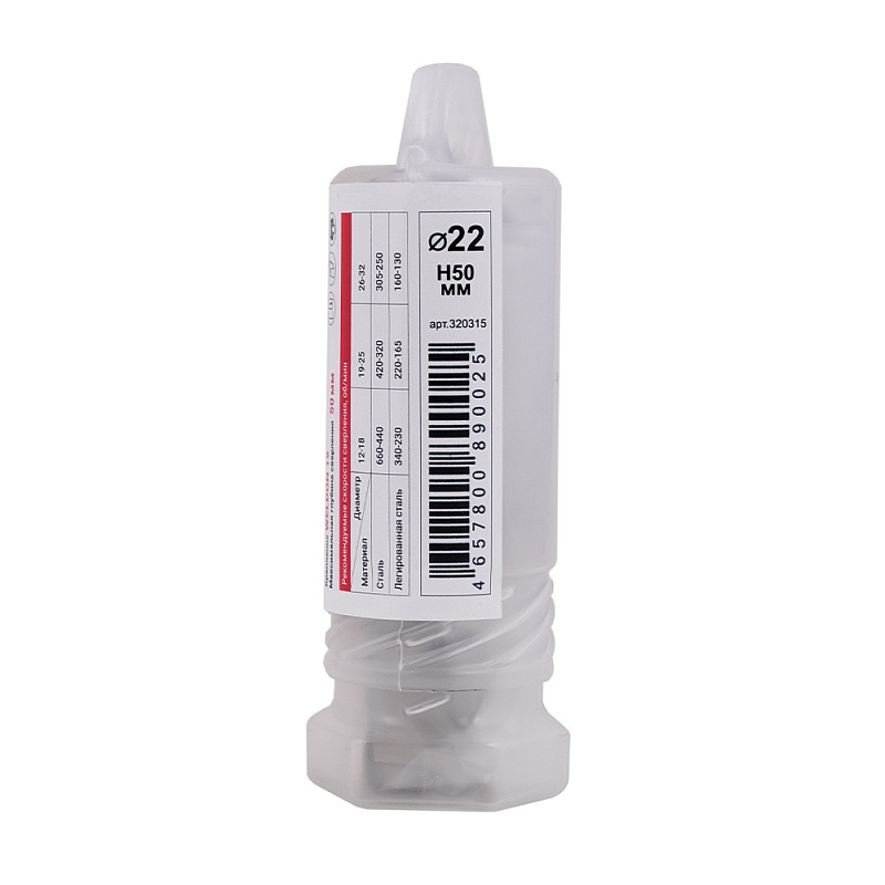Корончатое сверло по металлу DIAM HSS 22x50 Extra Line