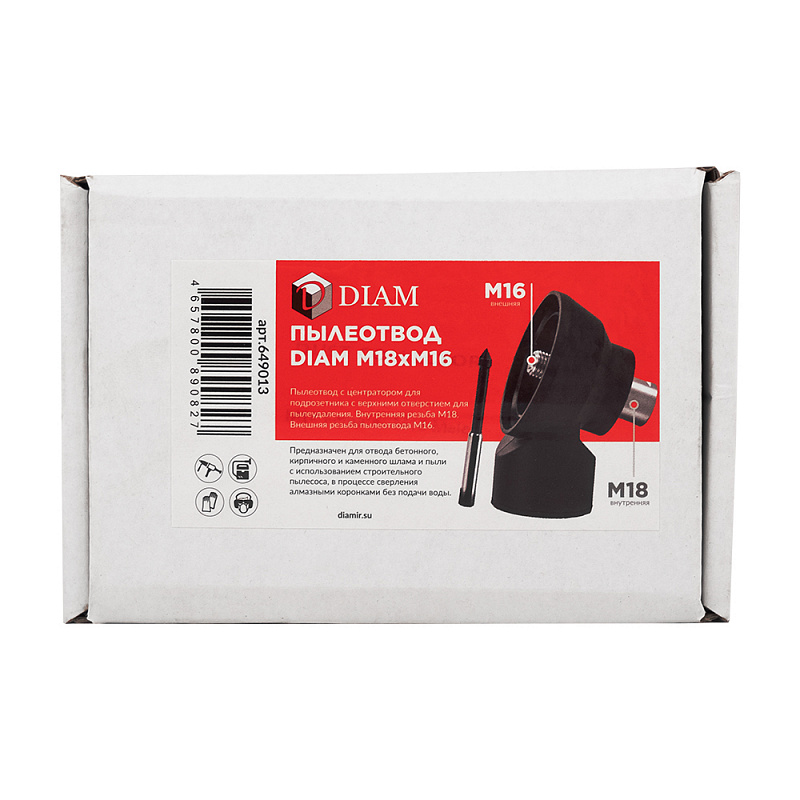 Пылеотвод DIAM M18-M16 с центратором для подрозетника