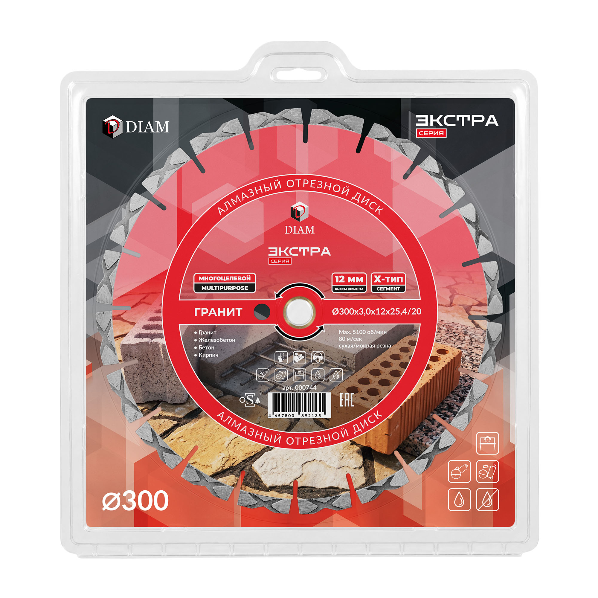 Алмазный диск DIAM ГРАНИТ EXTRA LINE MULTI PURPOSE 300 мм