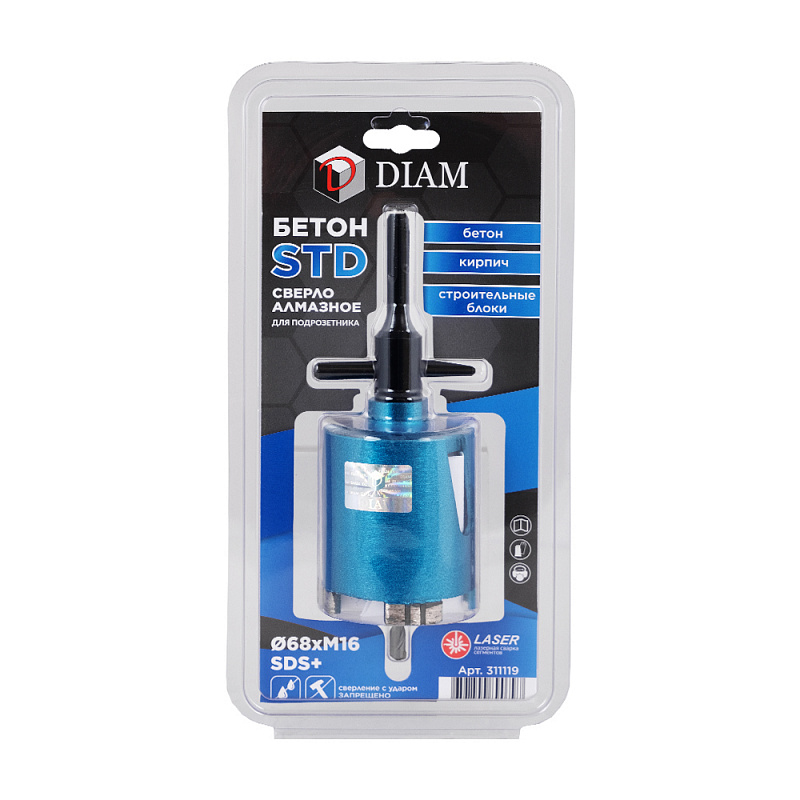 Сверло алмазное сегментное Diam STD М16-SDS+ 68 мм