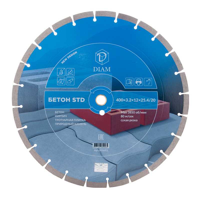 Алмазный диск DIAM БЕТОН STD 400 мм