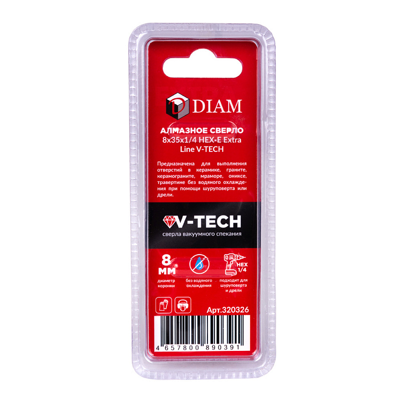 Алмазное сверло DIAM EXTRA LINE V-TECH HEX 8 мм