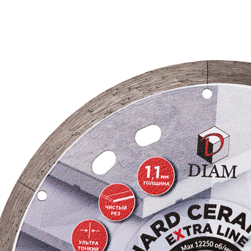 Алмазный диск DIAM HARD CERAMICS EXTRA LINE SCHICK 125 мм