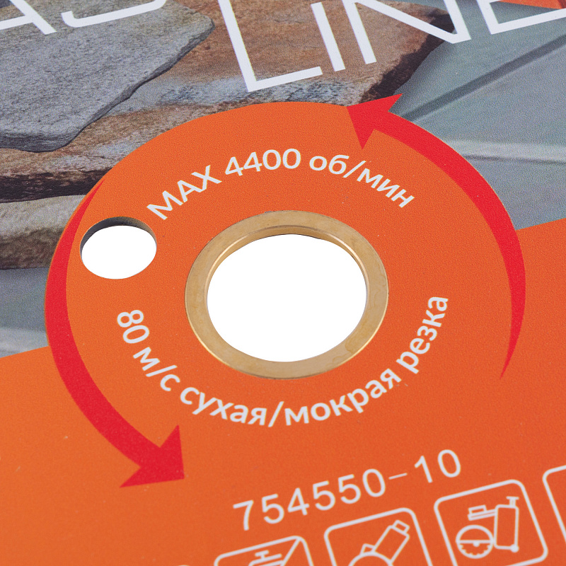 Алмазный диск DIAM УНИВЕРСАЛ MASTER LINE 350 мм