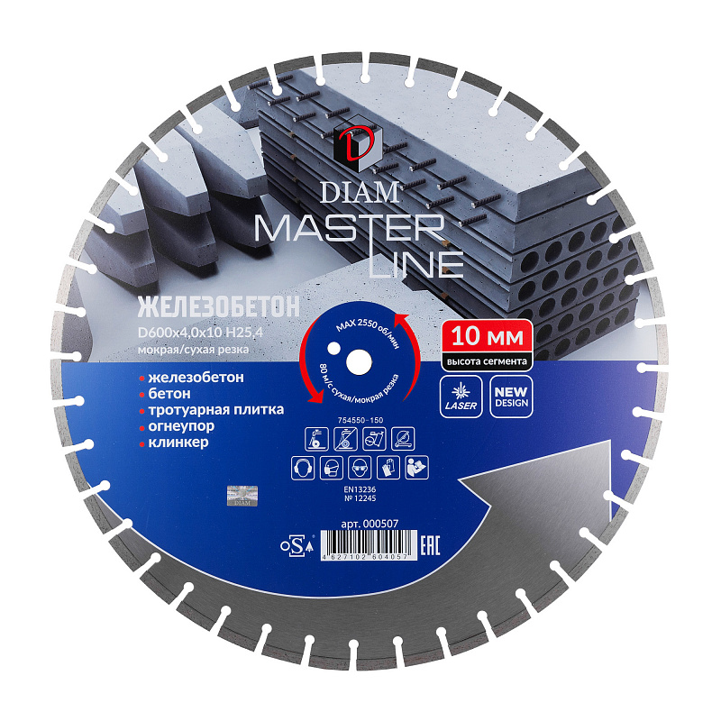 Алмазный диск DIAM ЖЕЛЕЗОБЕТОН MASTER LINE 600 мм (25,4)