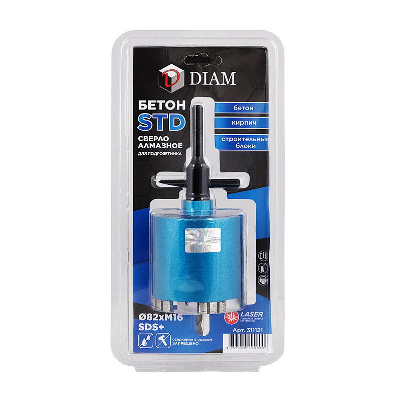 Сверло алмазное сегментное Diam STD М16-SDS+ 82 мм