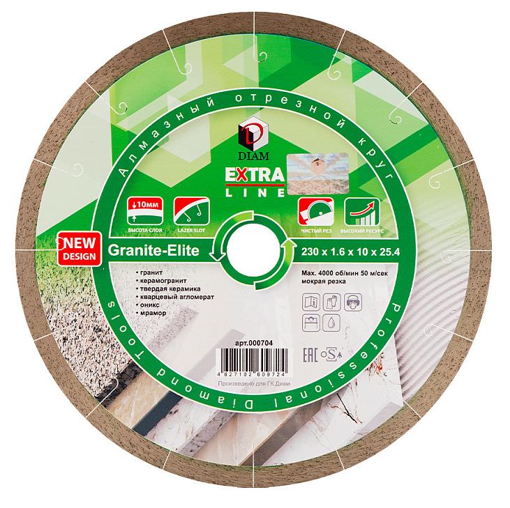 Алмазный диск DIAM GRANITE-ELITE EXTRA LINE 230 мм (10/25,4)