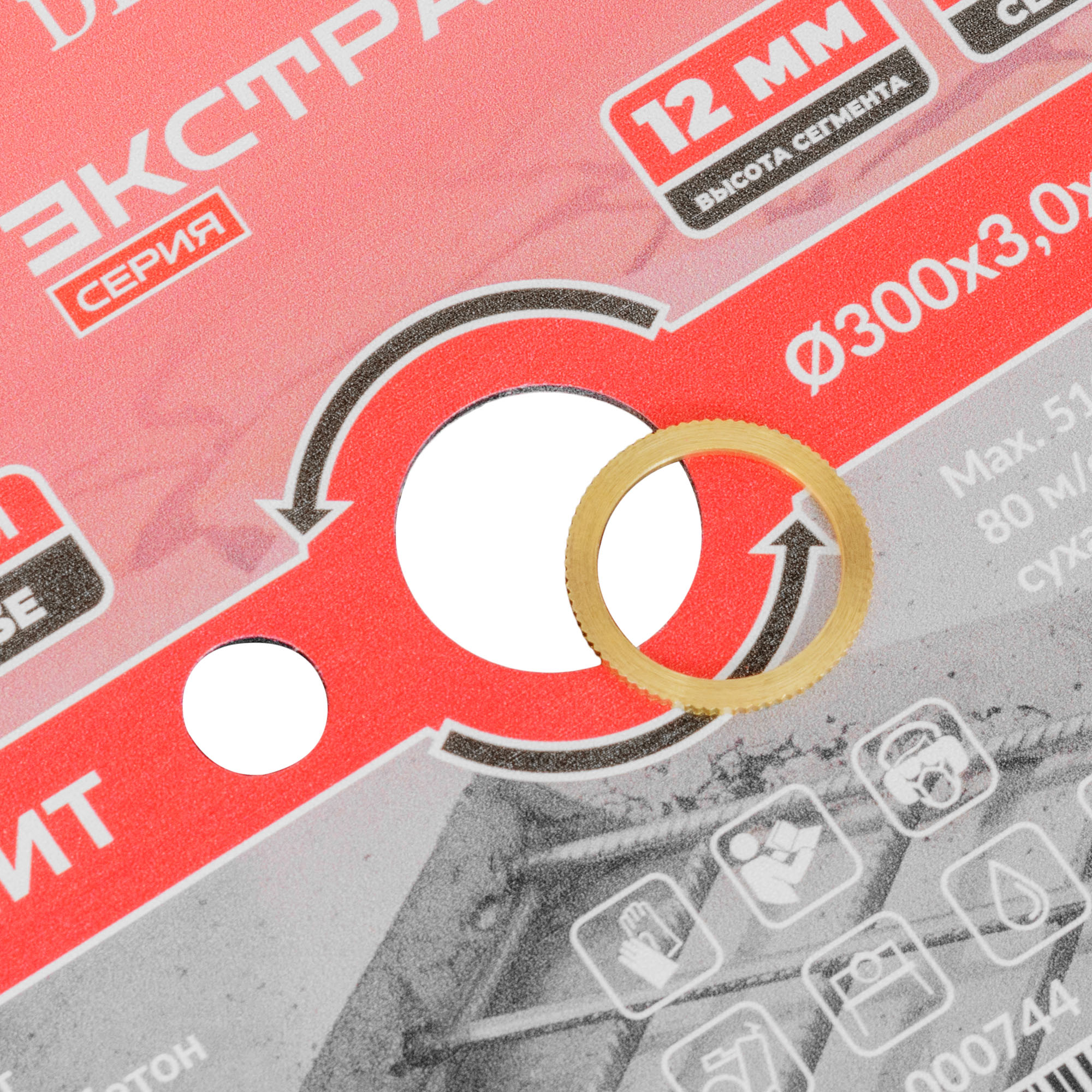 Алмазный диск DIAM ГРАНИТ EXTRA LINE MULTI PURPOSE 300 мм