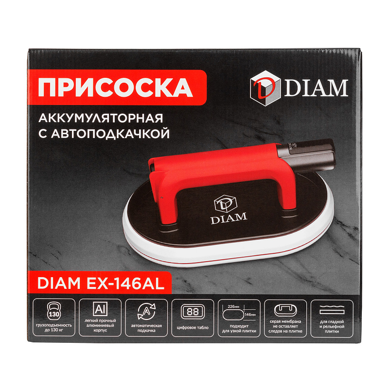 Присоска аккумуляторная DIAM EX-146AL