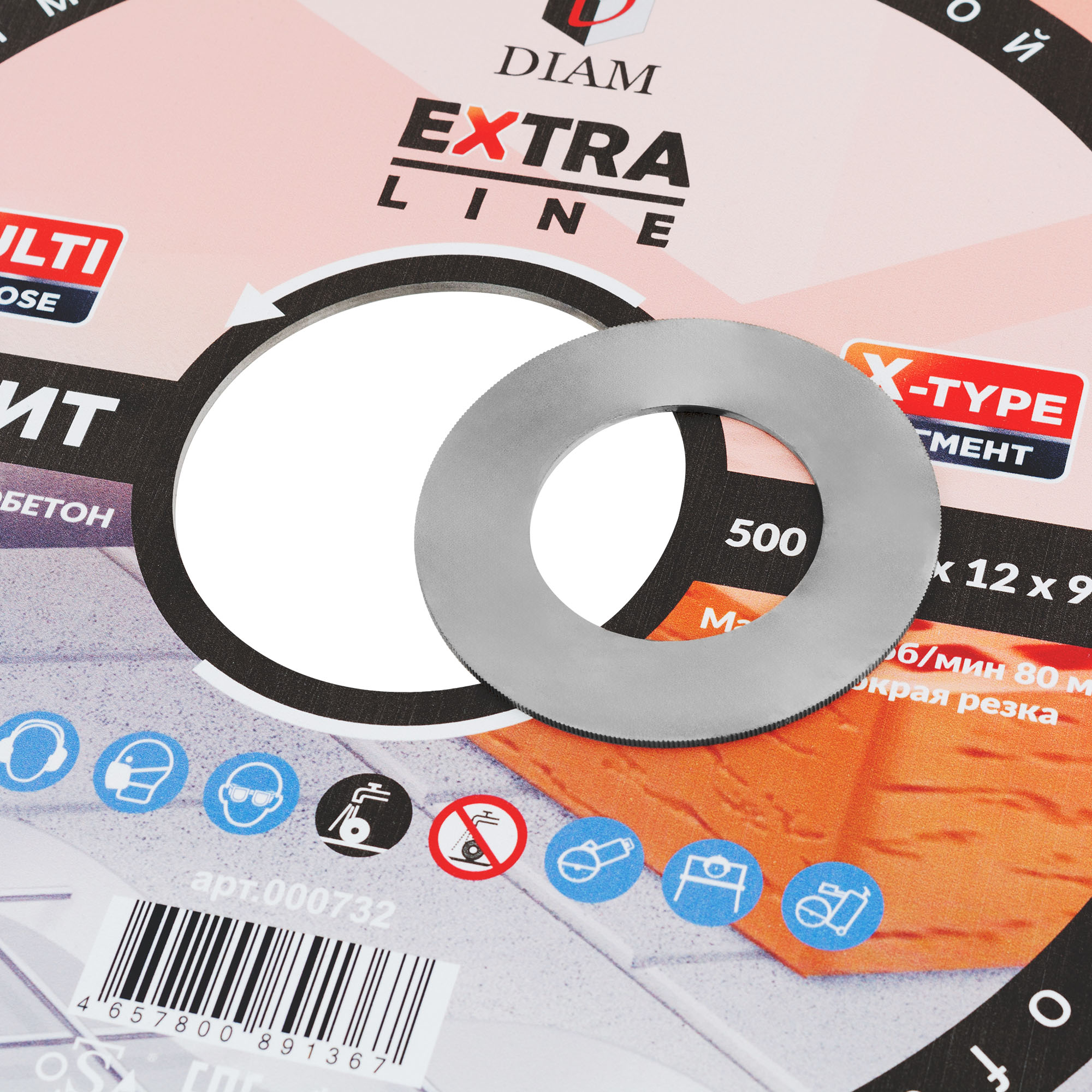 Алмазный диск DIAM ГРАНИТ EXTRA LINE MULTI PURPOSE 500 мм