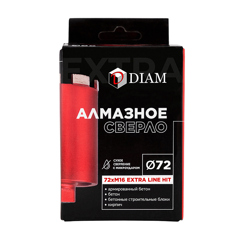 Сверло алмазное сегментное Diam EXTRA LINE HIT 72 мм
