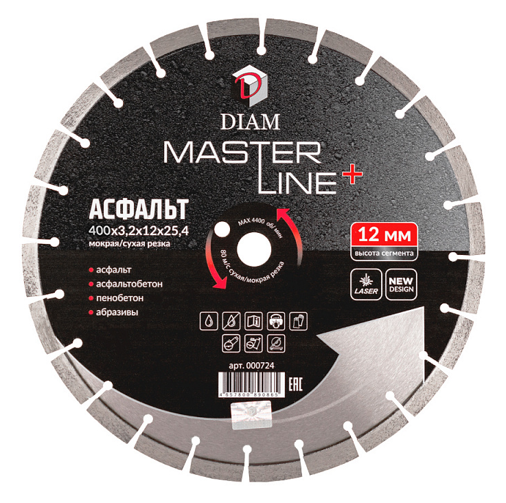 Алмазный диск DIAM АСФАЛЬТ MASTER LINE+ 400 мм