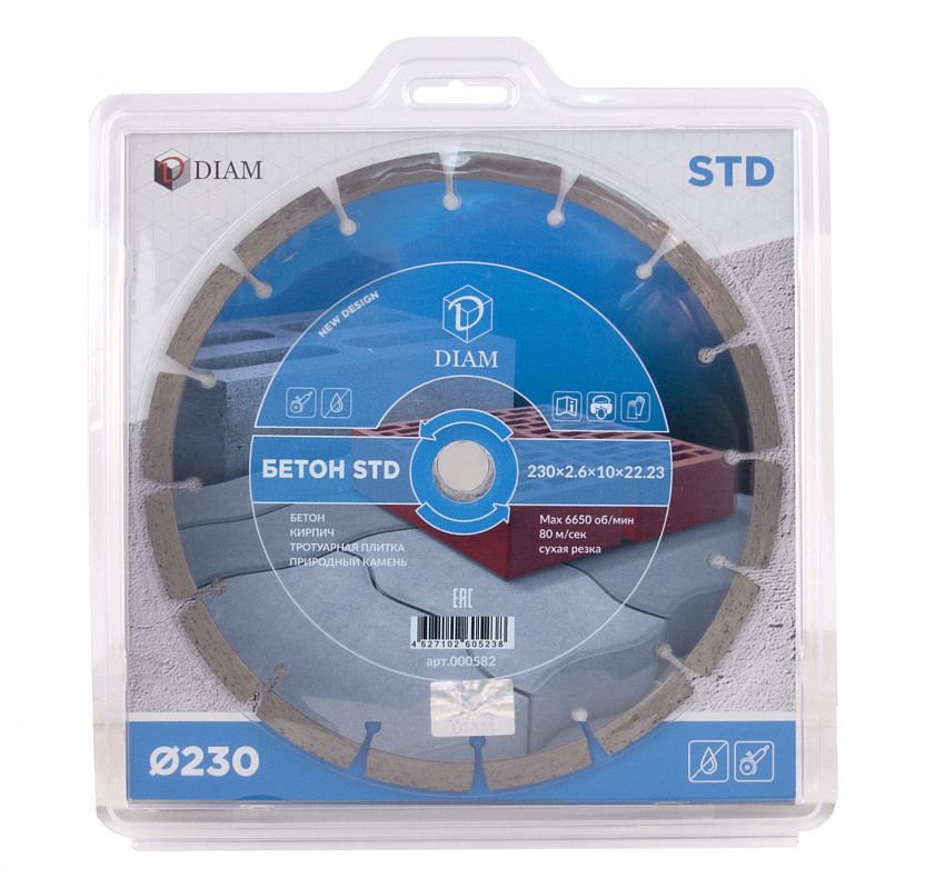 Алмазный диск DIAM БЕТОН STD 230 мм