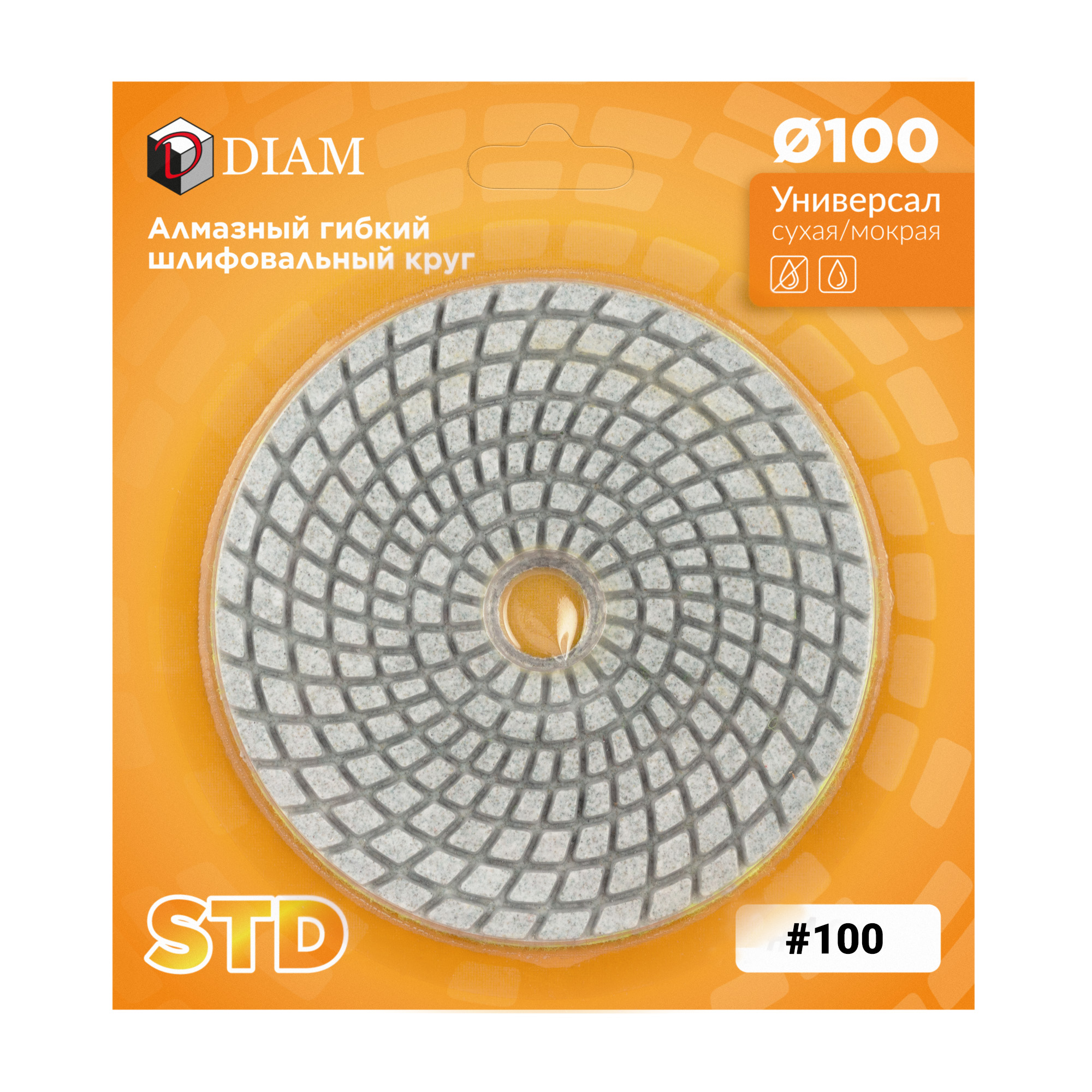 АГШК DIAM STD UNIVERSAL 100