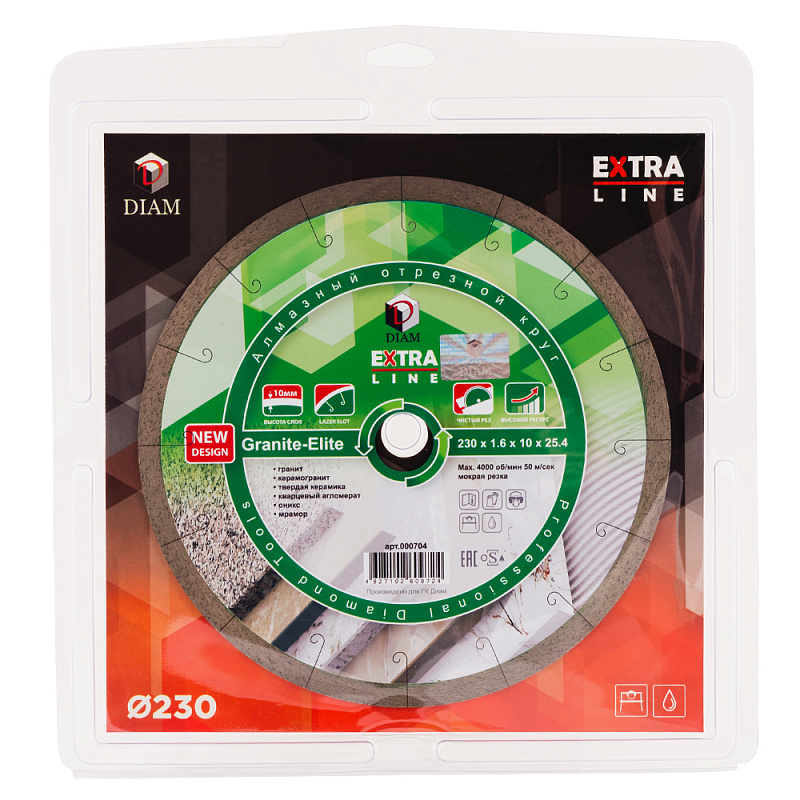 Алмазный диск DIAM GRANITE-ELITE EXTRA LINE 230 мм (10/25,4)