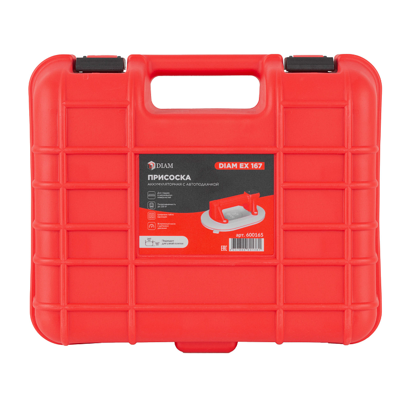 Присоска аккумуляторная DIAM EX-167