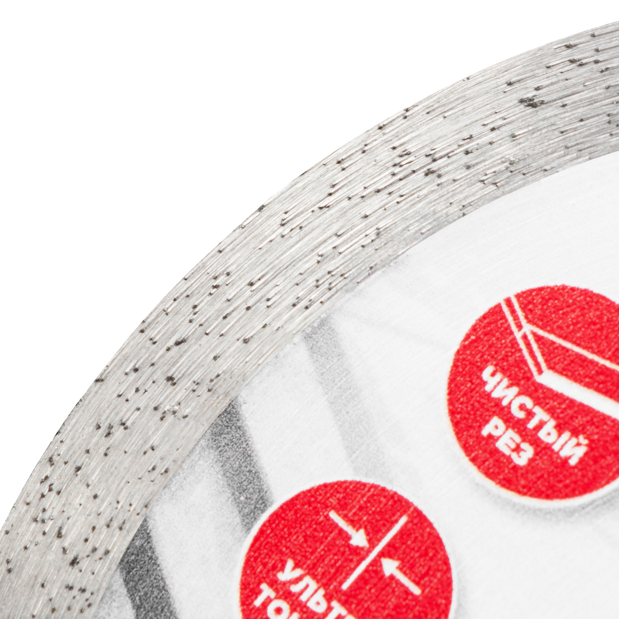 Алмазный диск DIAM CERAMICS SLIM MASTER LINE 105 мм