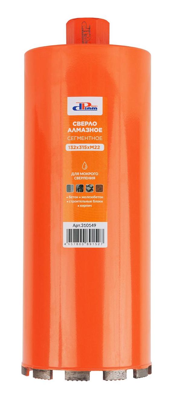 Алмазная коронка DIAM ProfiDiam по бетону 132 мм