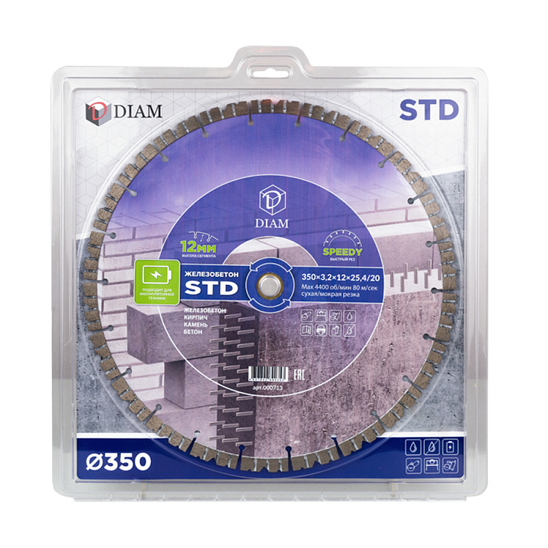 Алмазный диск DIAM ЖЕЛЕЗОБЕТОН STD 350 мм