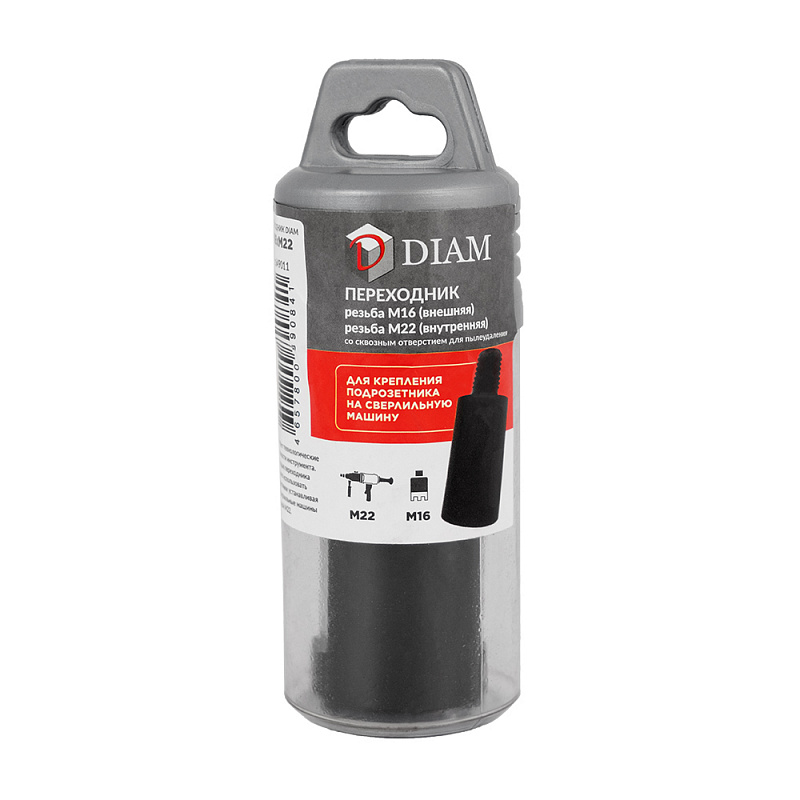 Переходник DIAM M16-M22