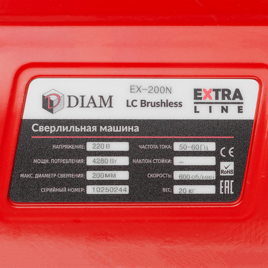 Установка алмазного бурения DIAM EX-200N-LC Brushless