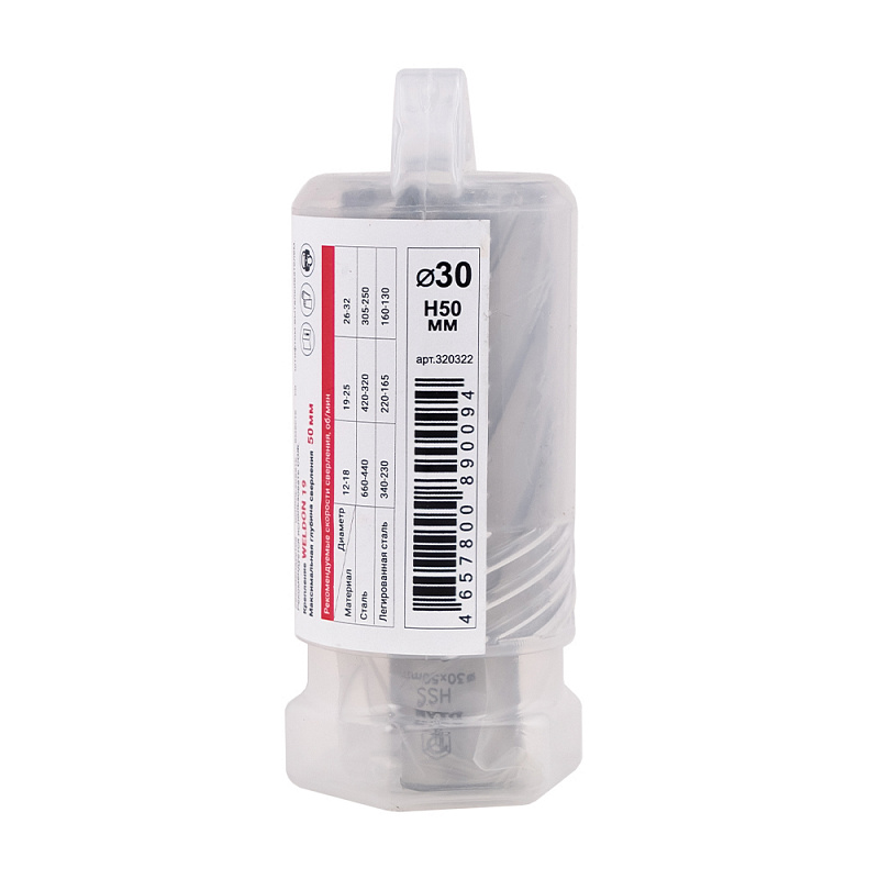 Корончатое сверло по металлу DIAM HSS 30x50 Extra Line
