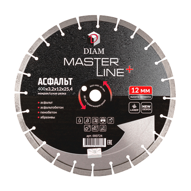 Алмазный диск DIAM АСФАЛЬТ MASTER LINE+ 400 мм