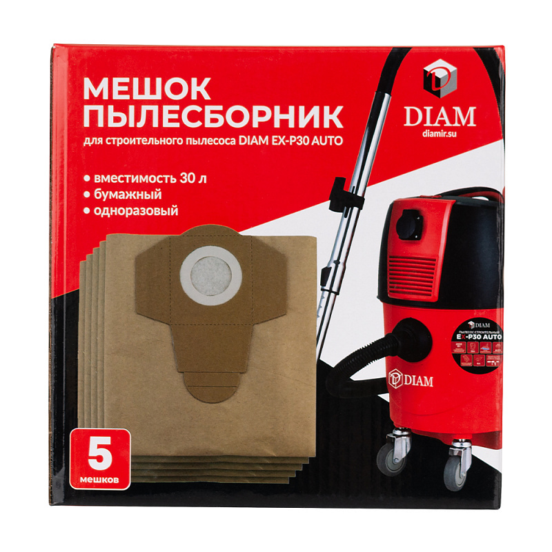 Мешок-пылесборник бумажный (одноразовый) DIAM EX-P30 AUTO