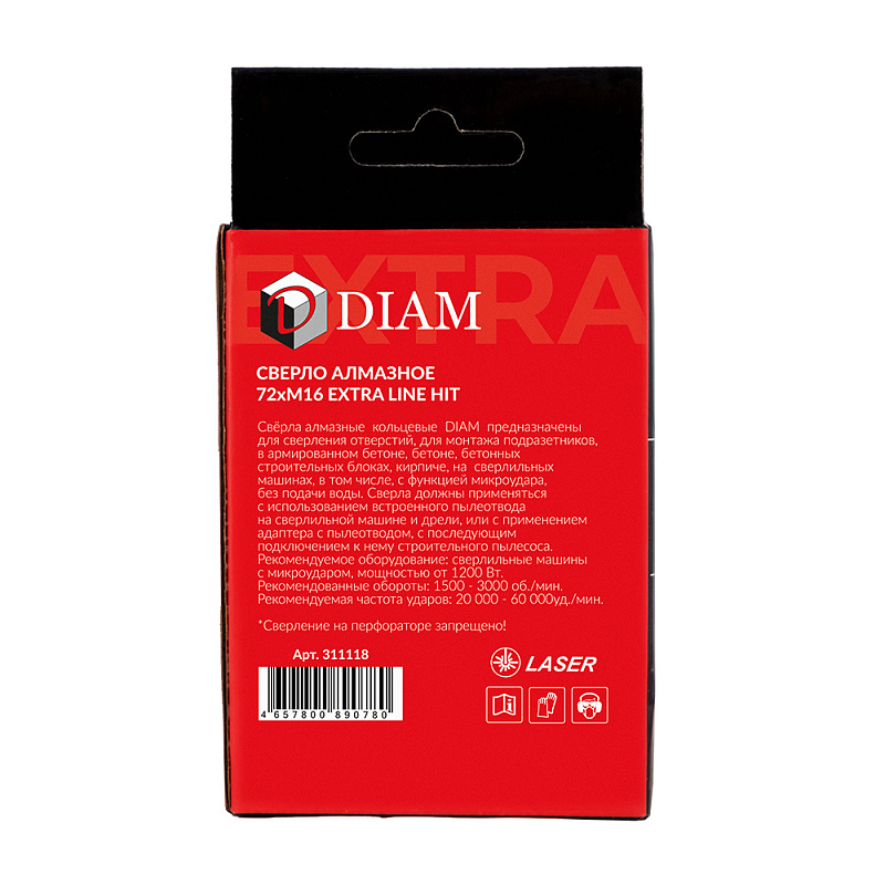 Сверло алмазное сегментное Diam EXTRA LINE HIT 72 мм