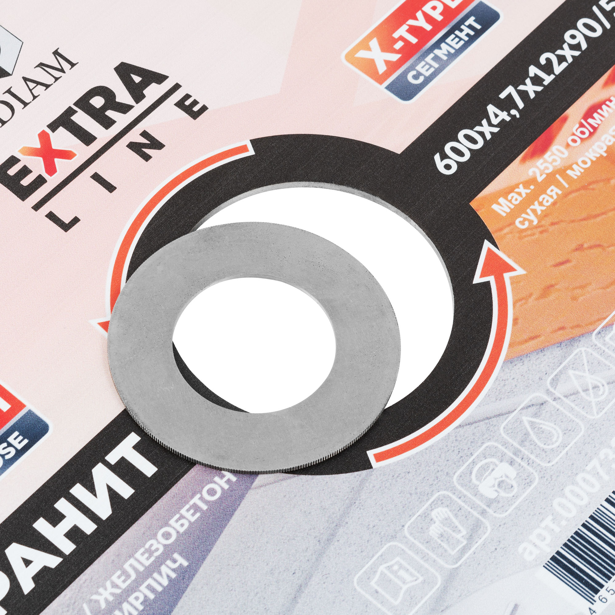 Алмазный диск DIAM ГРАНИТ EXTRA LINE MULTI PURPOSE 600 мм