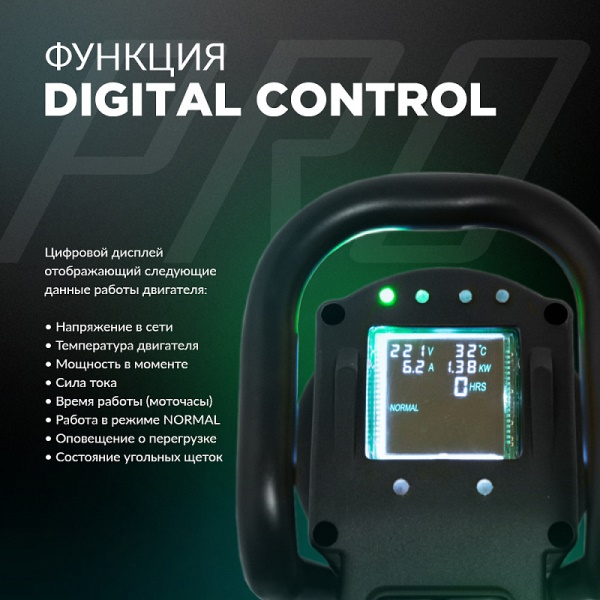 НОВИНКА! Установки алмазного бурения PRO LINE НОВИНКА! Установки алмазного бурения PRO LINE