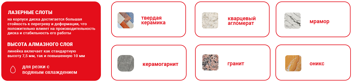 DIAM GRANITE-ELITE EXTRA LINE.png