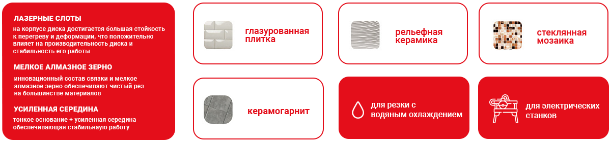 DIAM КЕРАМИКА-ST EXTRA LINE.png
