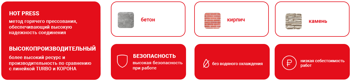 DIAM БЕТОН STD.png