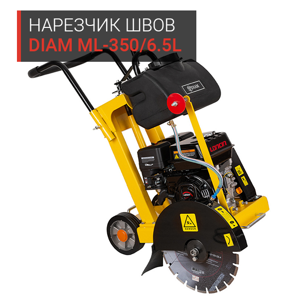 Нарезчик швов DIAM ML-350/6.5L Нарезчик швов DIAM ML-350/6.5L